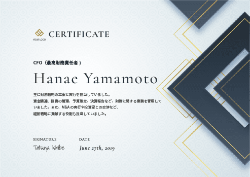 キャリア等証明書のサンプル画像