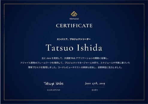 キャリア等証明書のサンプル画像